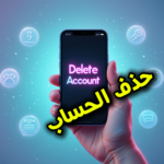 حذف الحساب في تيك توك"
